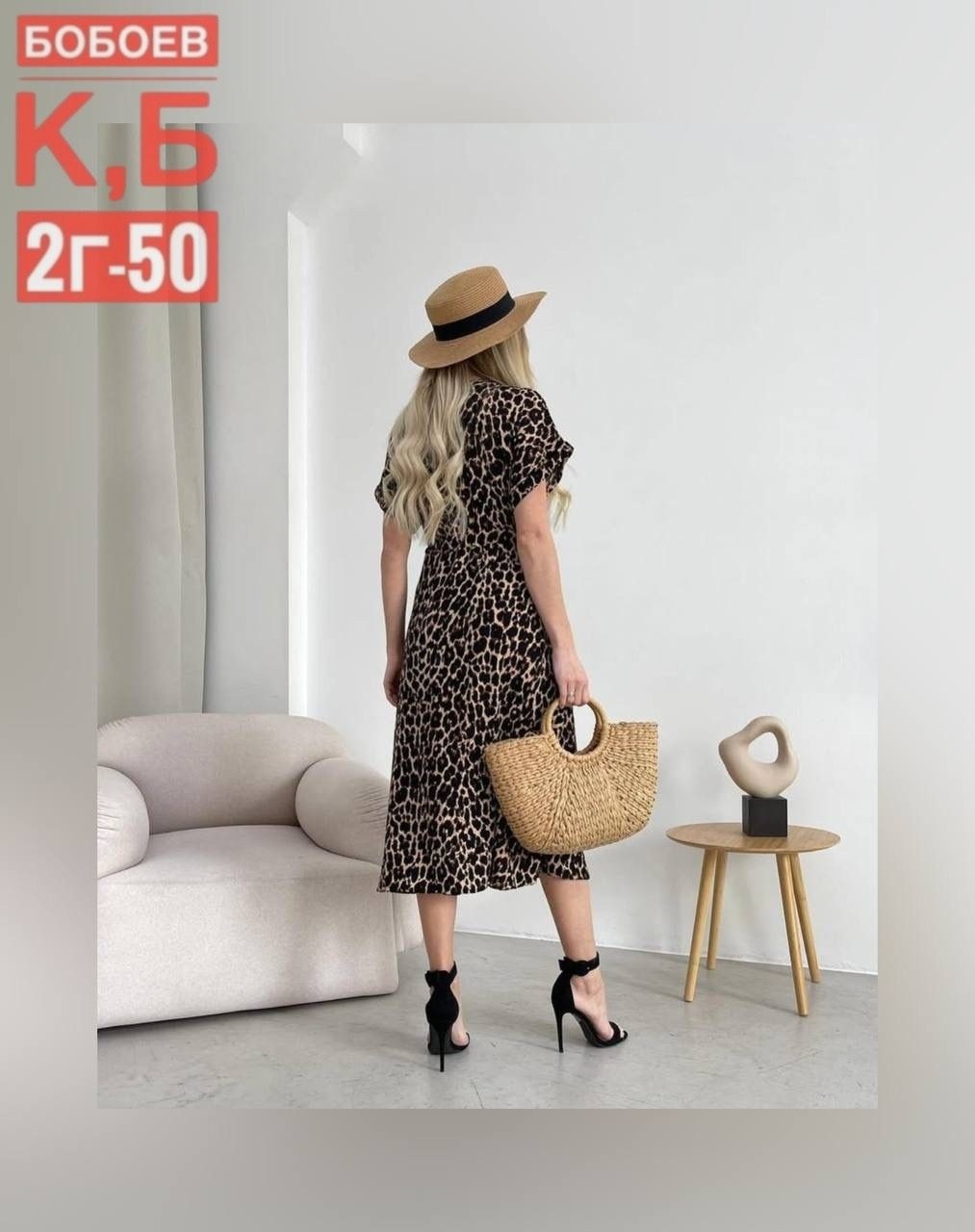 платье миди с леопардовым принтом,платье с леопардовым принтом,леопардовое платье,платье женский летний,платье из вискозы