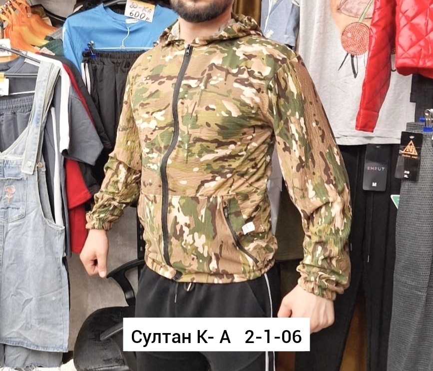 костюм камуфляжный,камуфляжный костюм летний,костюм сетчатый камуфляжный,костюм тактический камуфляжный маскхалат сетка,костюм маскхалат мультикам камуфляж сетка летний перфорация fishing-tex