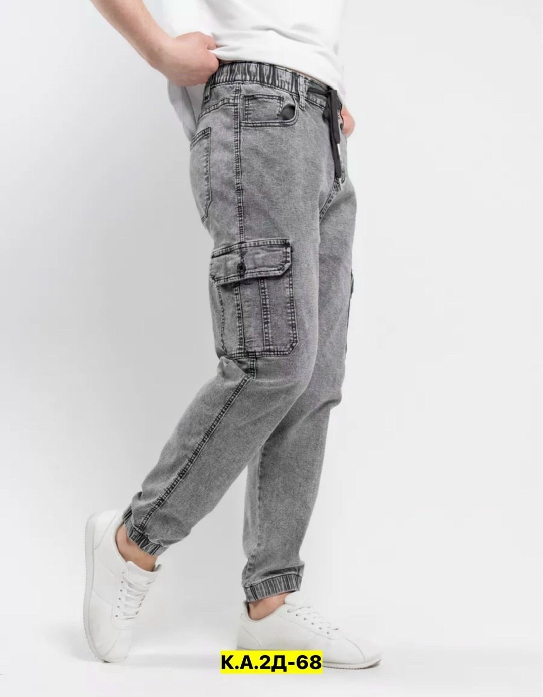 джинсы джоггеры,джинсы мужские,серые джоггеры,джинсовые джоггеры,джоггеры джинсы мужские