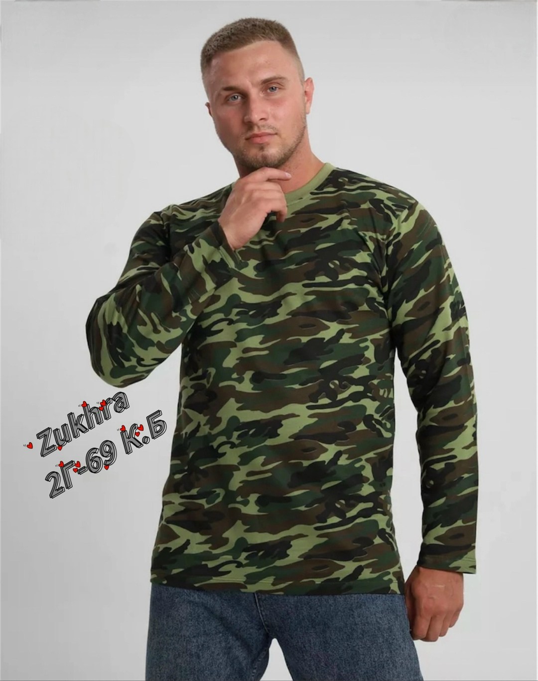 футболка мужская с длинным рукавом камуфляж,фуфайка с длинным рукавом камуфлированная ффк-04 цв."нато",мужская камуфляжная футболка с длинным рукавом,кофта мужской,камуфляжная кофта