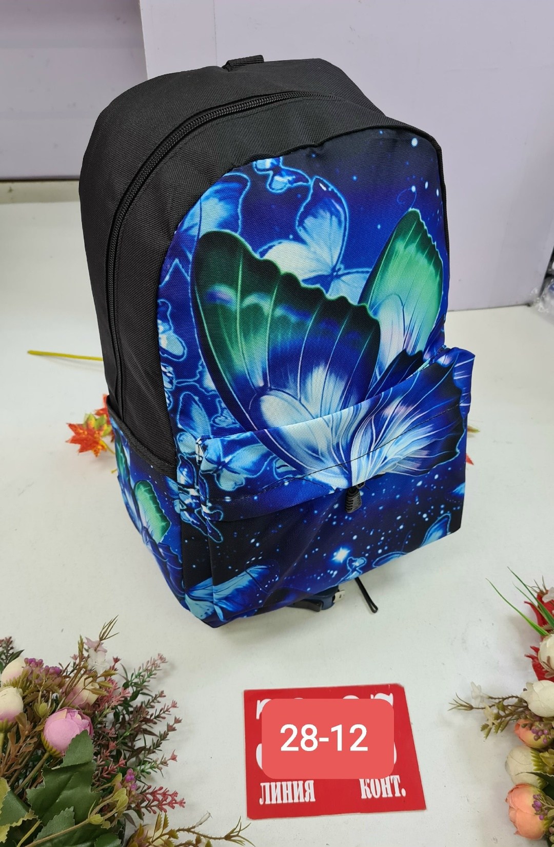 рюкзак для девочек,рюкзаки рюкзаки,рюкзак,школьные рюкзаки,рюкзак с бабочками