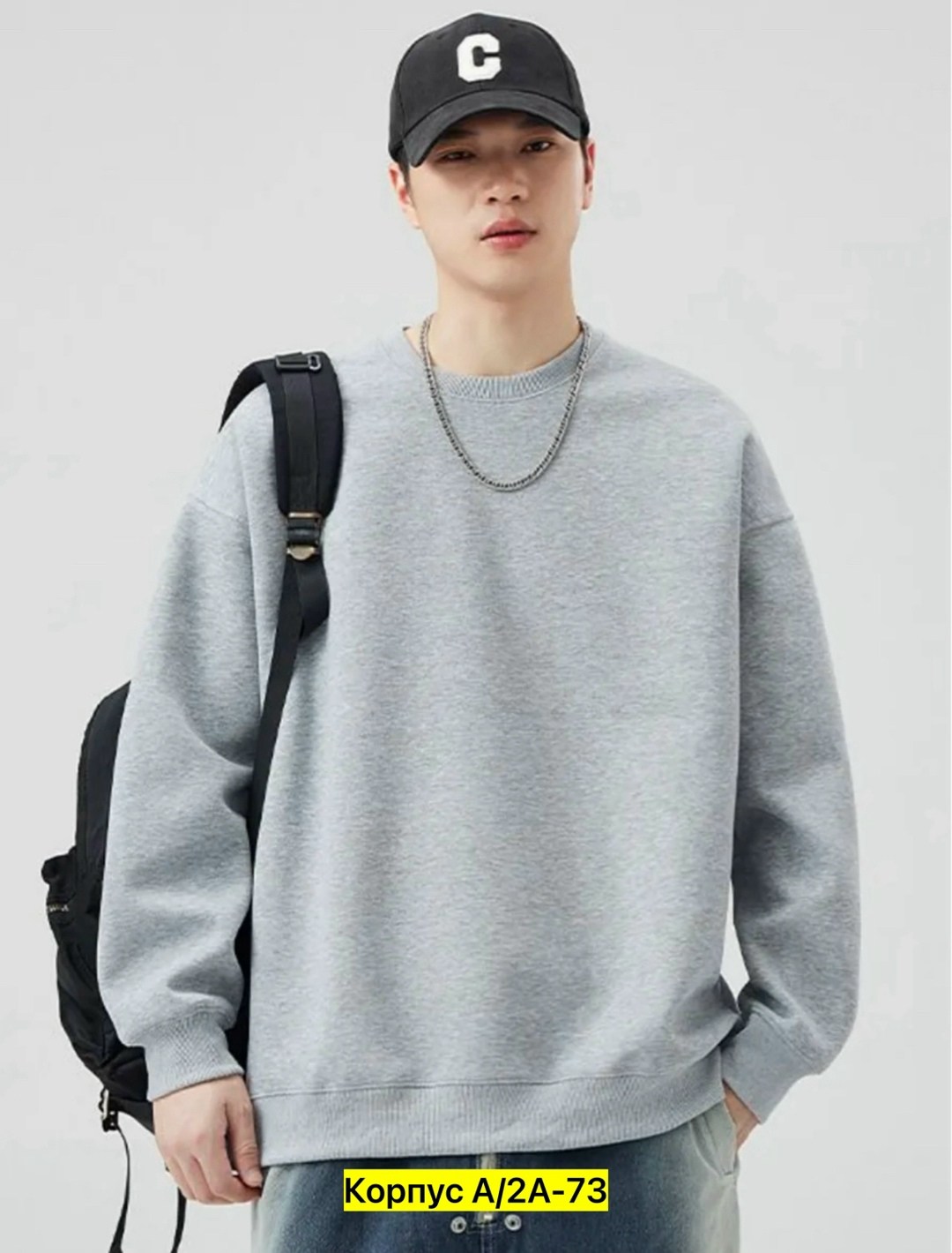 свитшот оверсайз,мужской свитшот оверсайз,толстовка оверсайз,джемпер мужской,серый свитшот