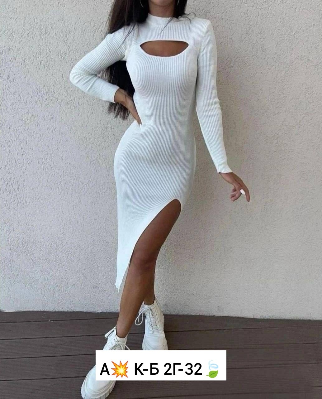 женское платье лапша,платье лапша с разрезом,платье лапша,трикотажное платье лапша,платье лапша с разрезом арт. 11564785
