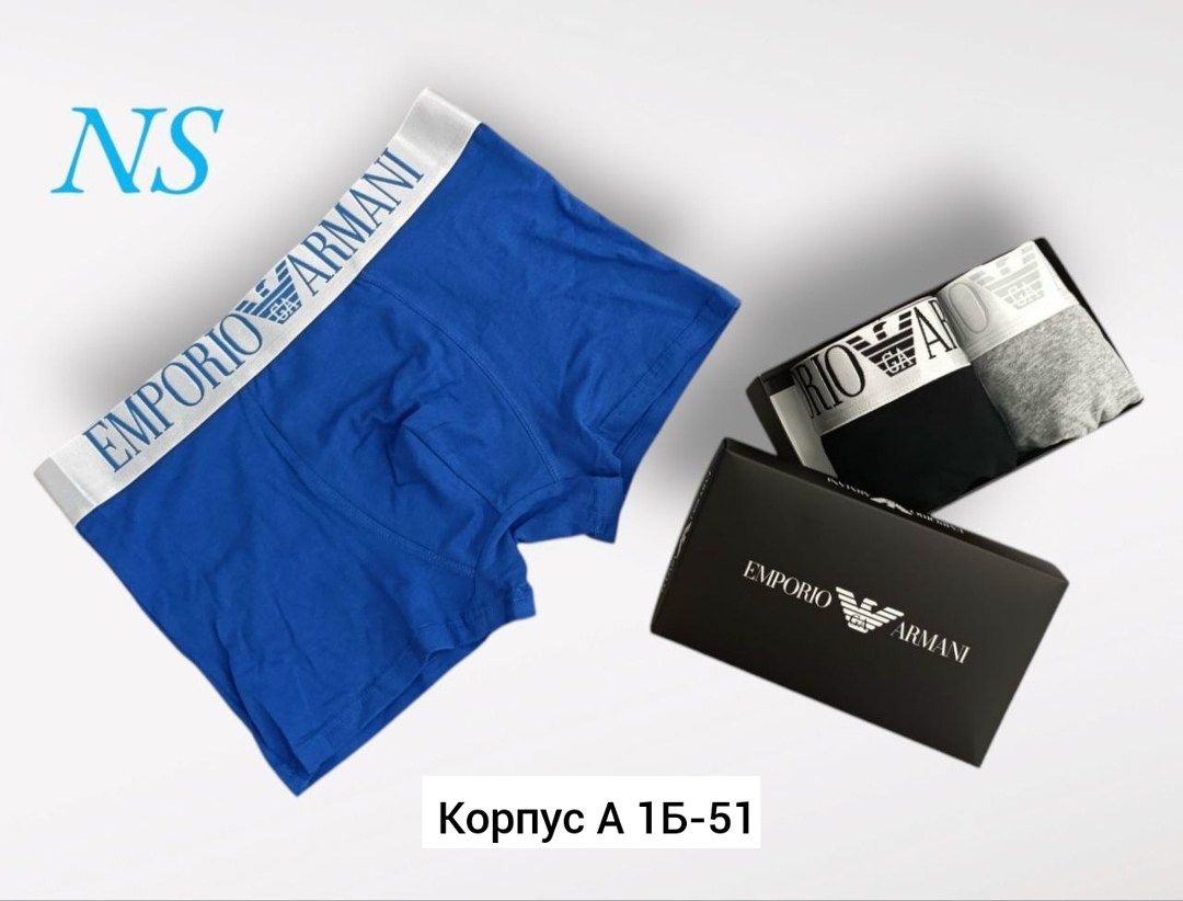 комплект трусов мужских emporio armani,трусы emporio armani,мужские трусы боксера,комплект трусов мужских,трусы мужские