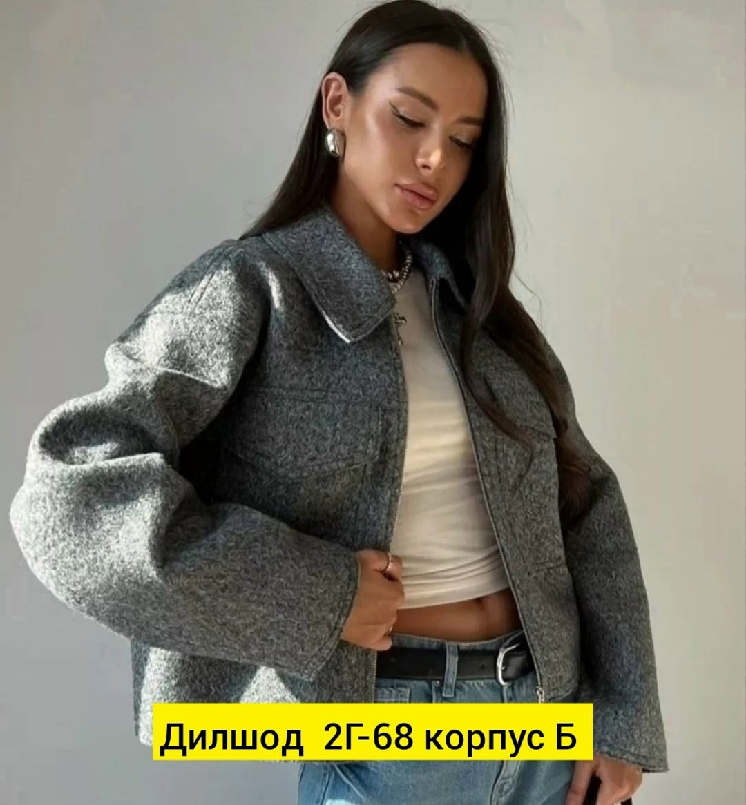 куртка женская,бомбер куртка,куртка женская модная,куртка женская демисезонная,