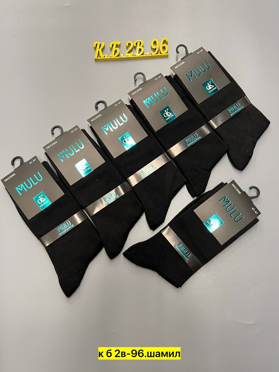 носки мужские,носки мужские 10 пар,носки мужские классические,комплект носки мужские,носки мужские набор