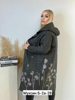 Верхняя одежда