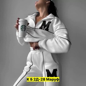 Костюм