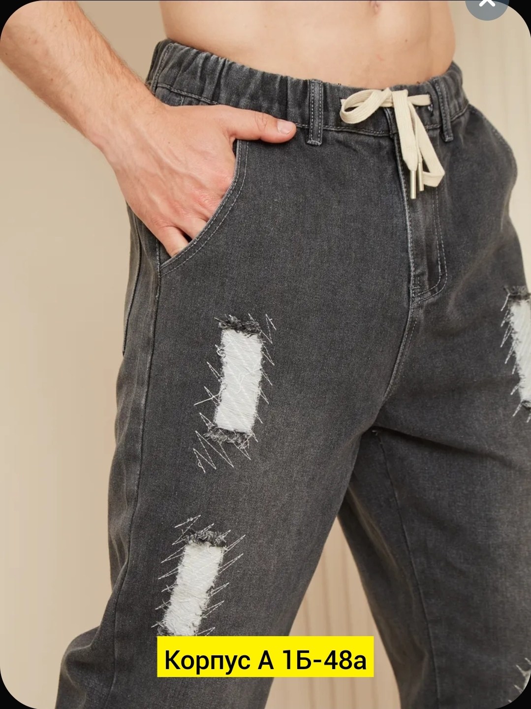 джинсы мужские,широкие мужские джинсы,джинсы мужские серые,прямые джинсы мужские,джинсы для мужчин