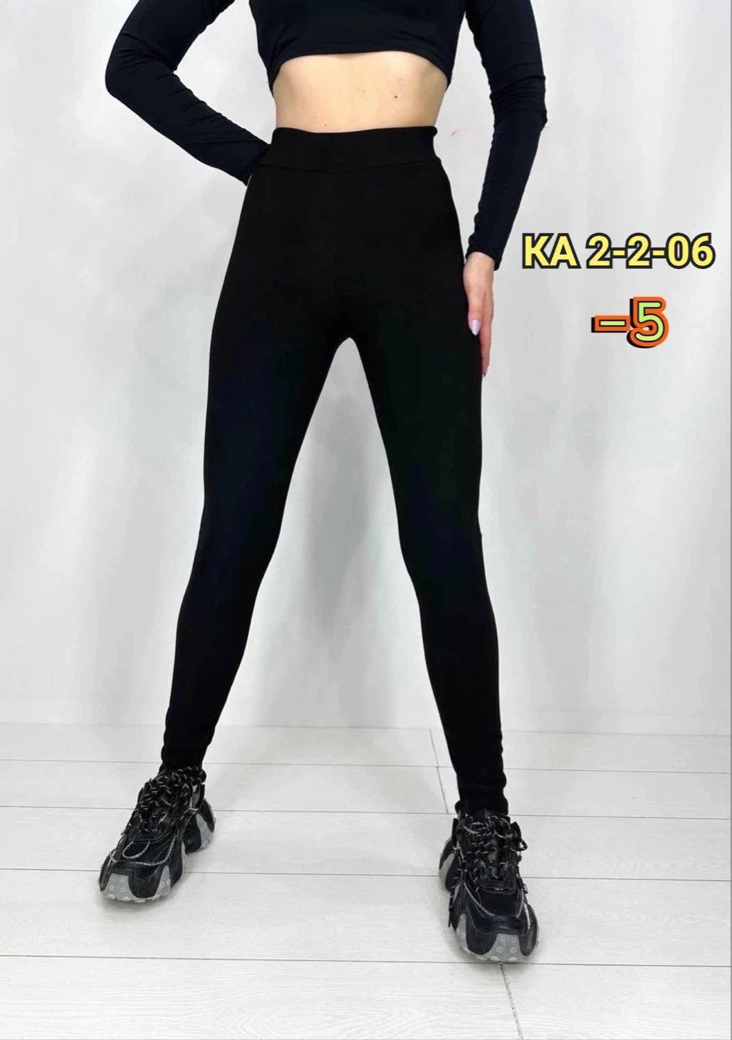 легинсы женские,лосины и легинсы,женские лосины,легинсы,женские леггинсы