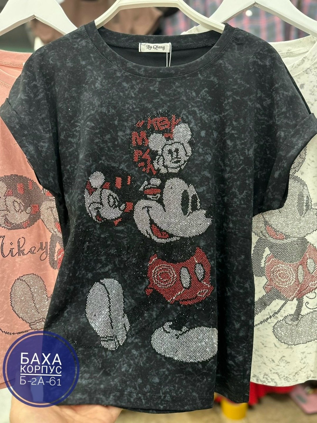 женская футболка,футболка варенка,женская футболка ,футболка,футболка женская оверсайз варенка мики маус стразы