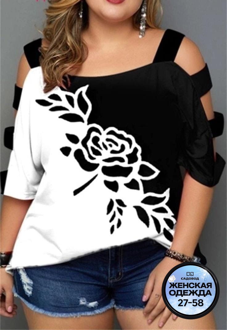 блузка женская модная,блузка женская,футболки женская,кофта женская,одежда больших размеров мода