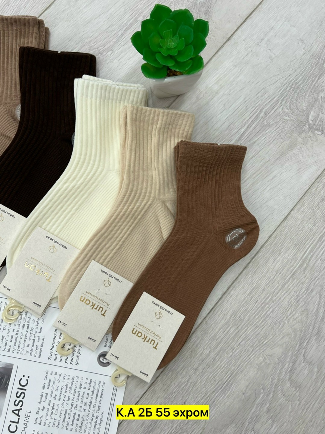 носки женские 10 пар,носки женские 10 пар разного цвета,носки женские,носки женские короткие в рубчик набор 5 пар,носки