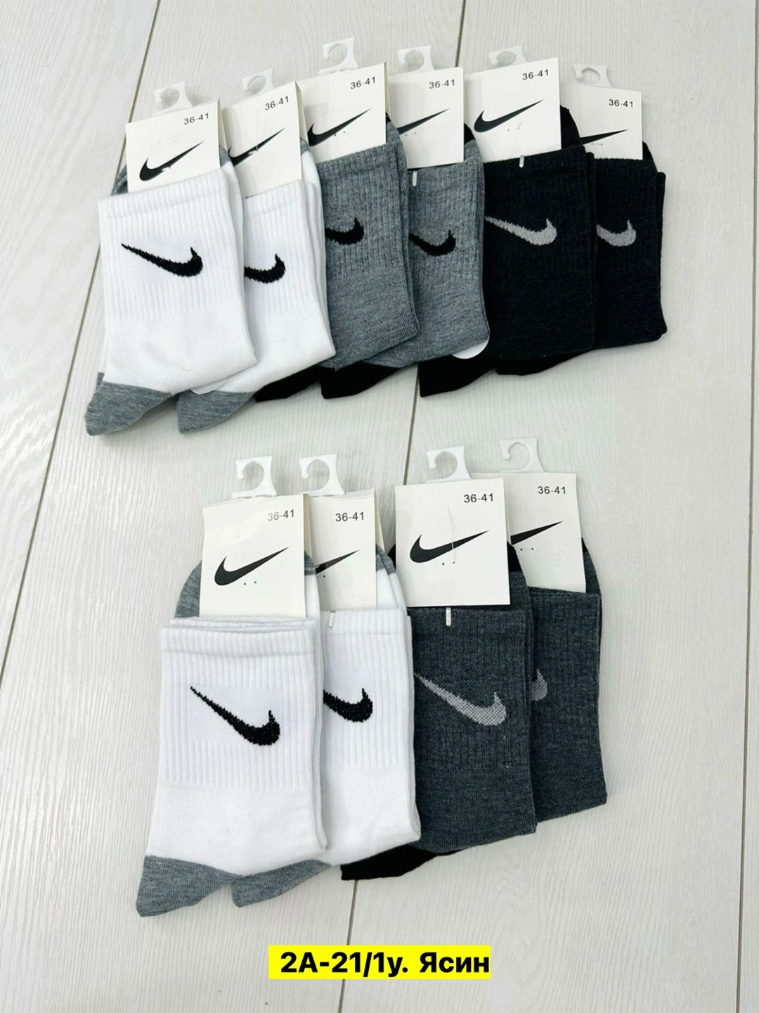 носки комплект 5 пар размер 41-47 белый,спортивные носки nike набор средних носков 5 пар,носки высокие nike набор мужских носков,носки пара,носки мужские nike 10 пар