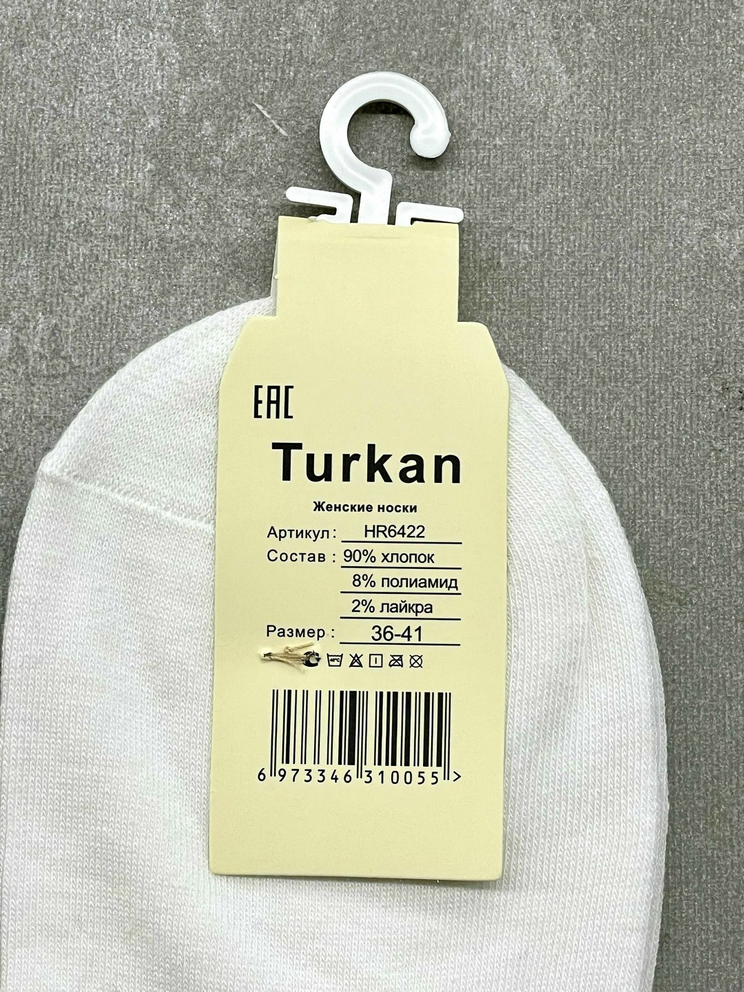 носки женские белые amigobs,носки женские 10 пар,носки короткие женские,женские носки,женские носки набор