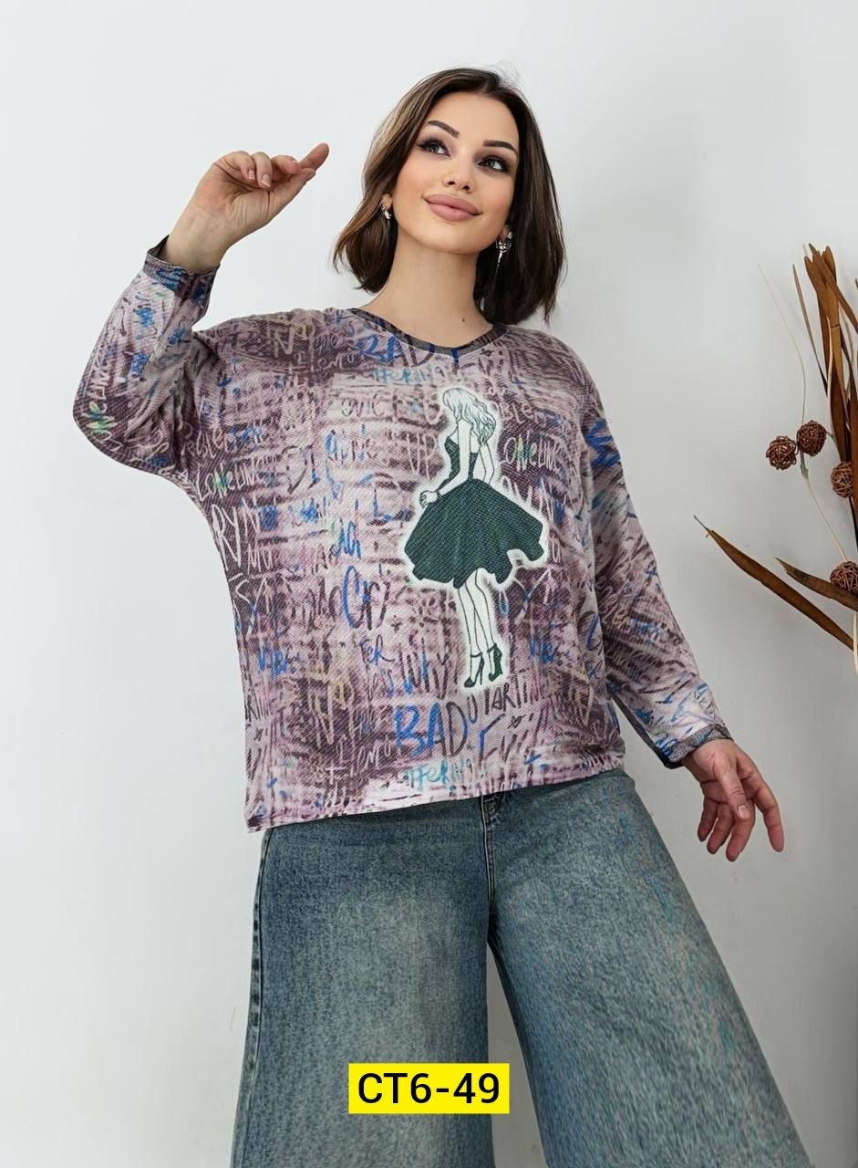 женская кофта,футболка больших размеров женская,теплая кофта,женские кофточки,кофта нарядная