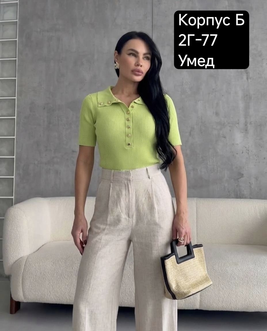 брюки широкие,брюки женские,джемпер женский трикотажный,трикотажная блуза,джемпера женские