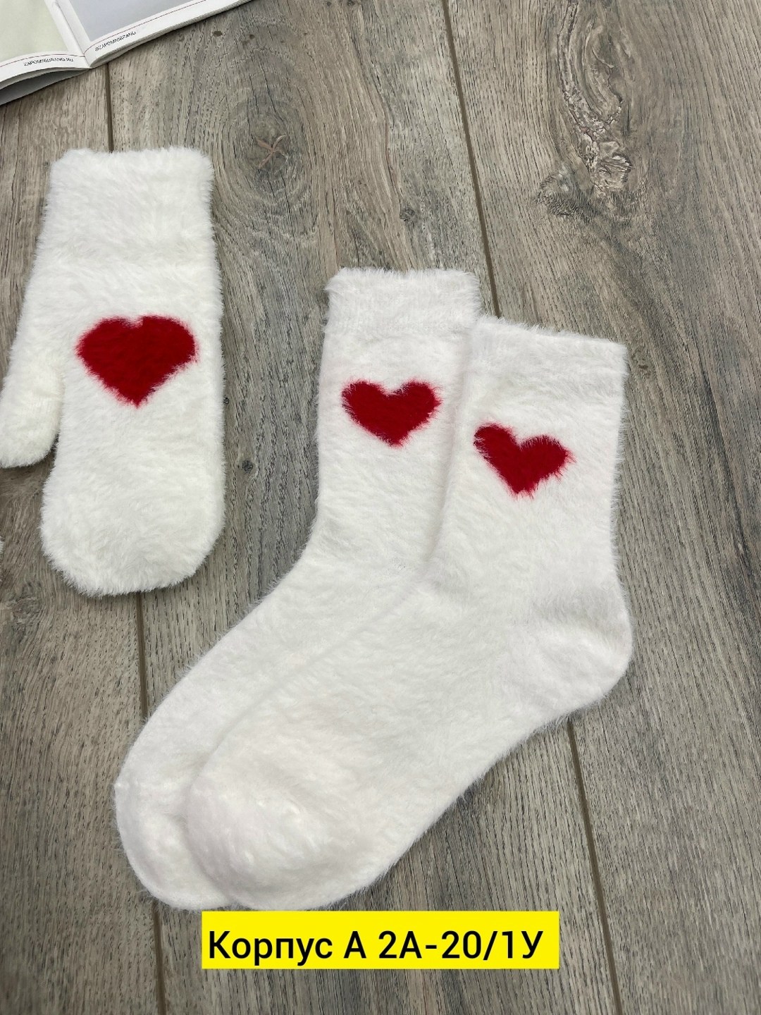 подарочный комплект носки и варежки claradi,комплект варежки и носки женский ошк52933 белый/красный,комплект варежки и носки женские,комплект носки и варежки шерстяные вязаные теплые,комплект варежки