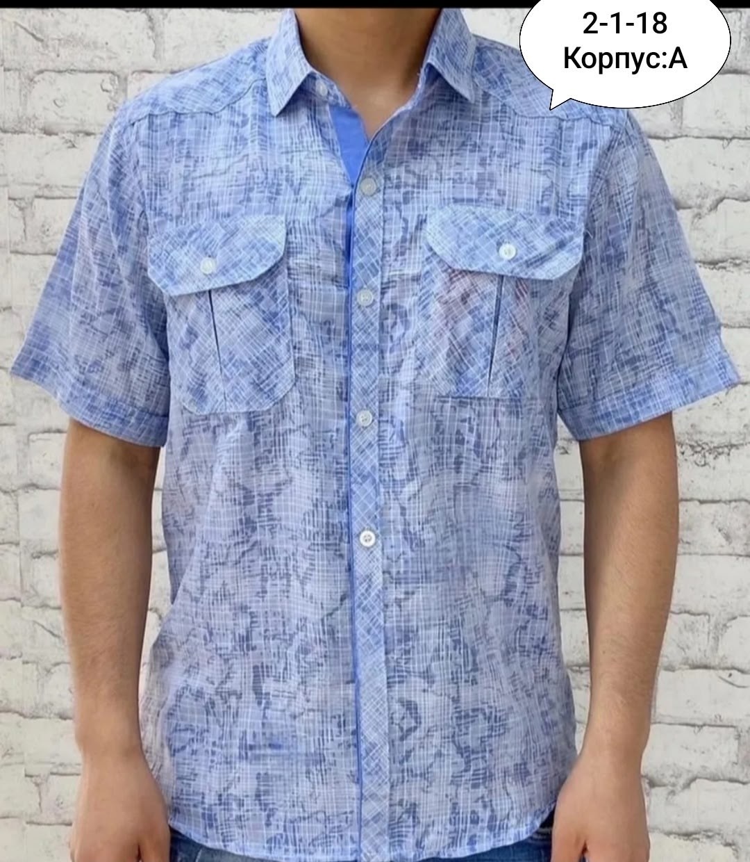 рубашка мужская,рубашка,рубашка повседневная,классическая рубашка,рубашка мужская рубашки мужские