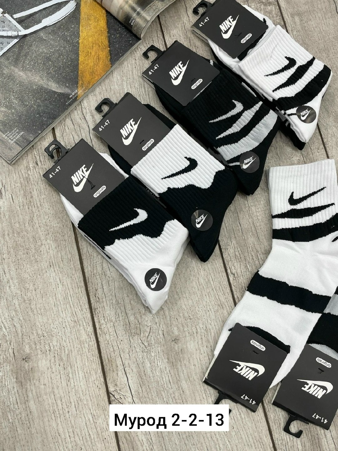 носки мужские 10 пар,носки мужские,носки мужские 10 пар nike,комплект носки мужские,носки спортивные мужские