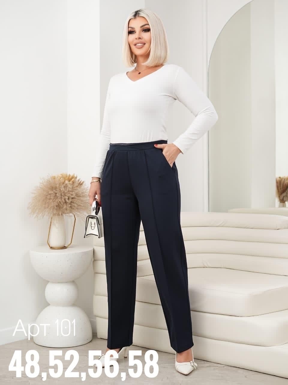 брюки женские,зауженные брюки,брюки штаны,брюки модные,брюки комплект