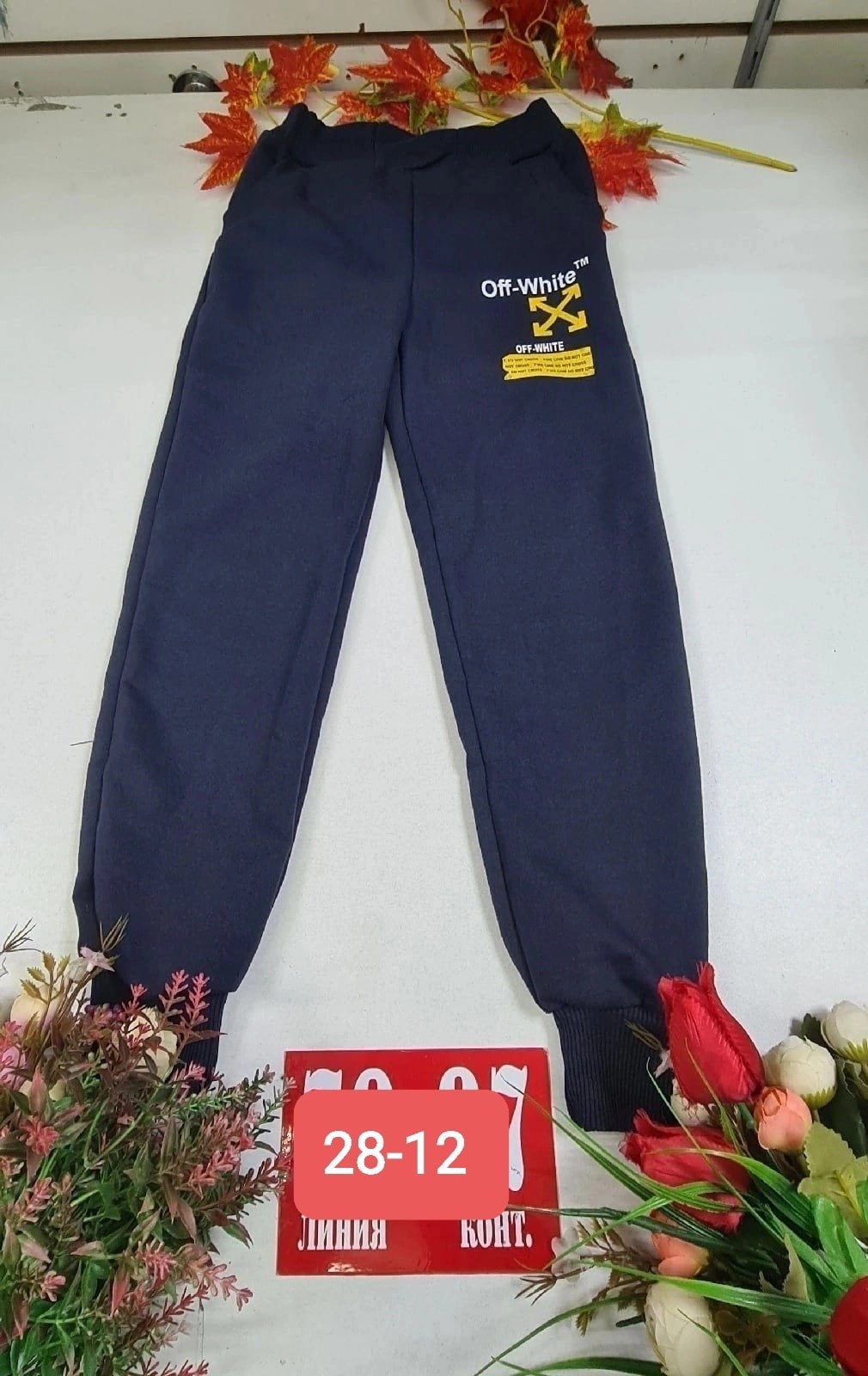 детские штаны,брюки для мальчика,детские брюки,детские штаны ,спортивные штаны для мальчика