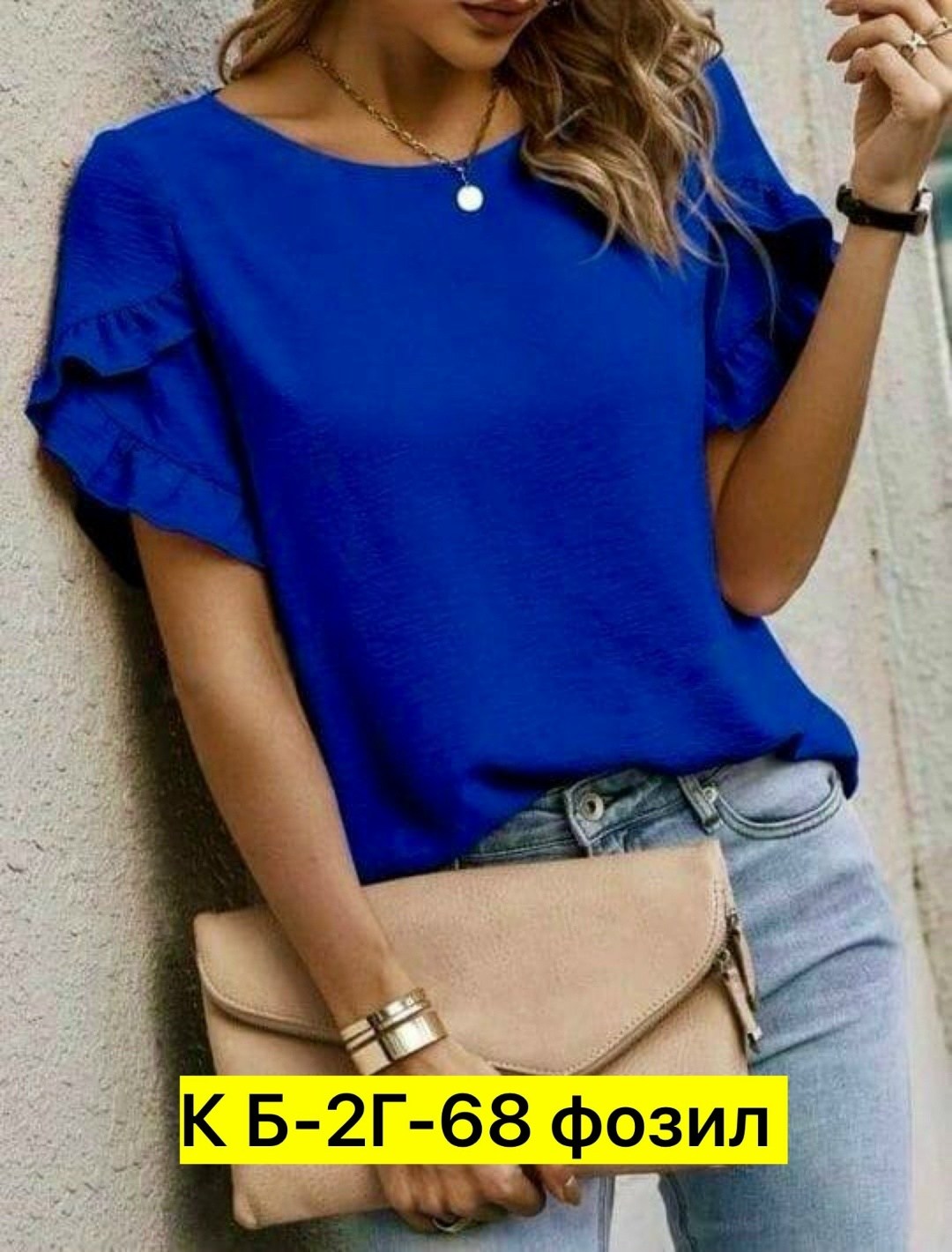 блузка женская модная,блузка стильная,блузка женская,блузка с оборками,блузка модная