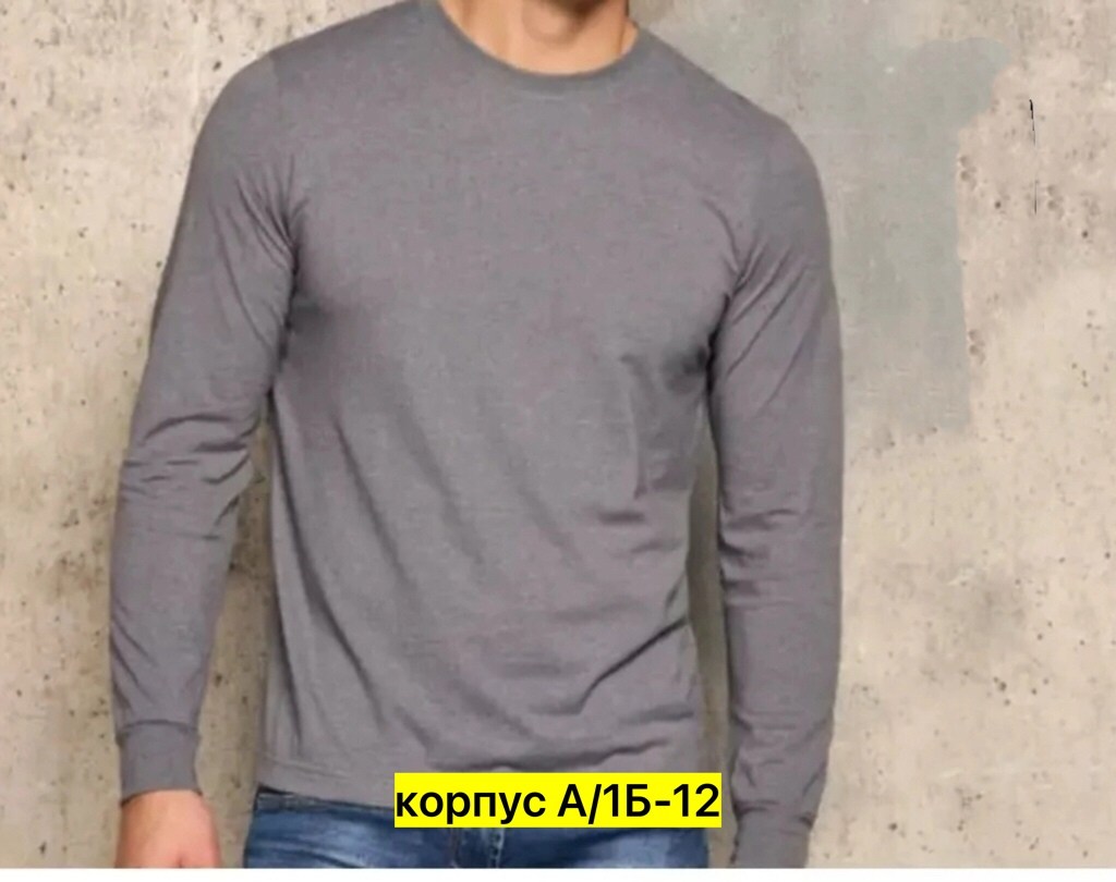 мужская кофта,мужские свитшоты,свитшот мужская,толстовки свитшот,лонгслив мужской