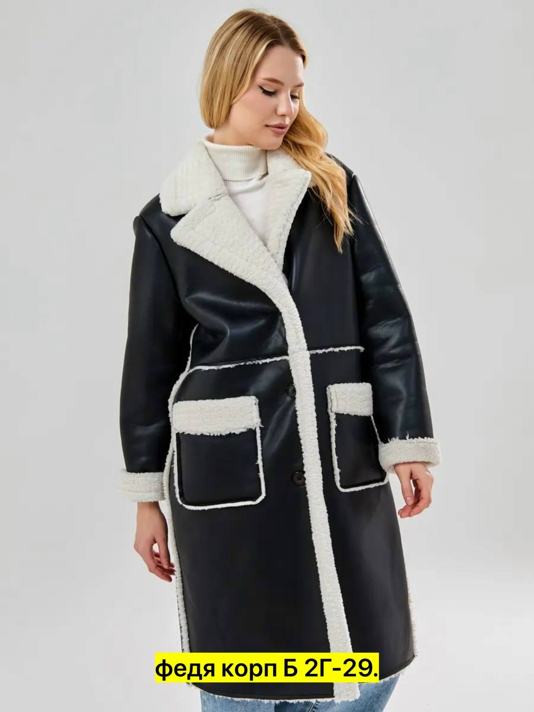 женская дубленка,дубленка удлиненная,дубленка,двусторонняя дубленка женская,дубленка женская длинная