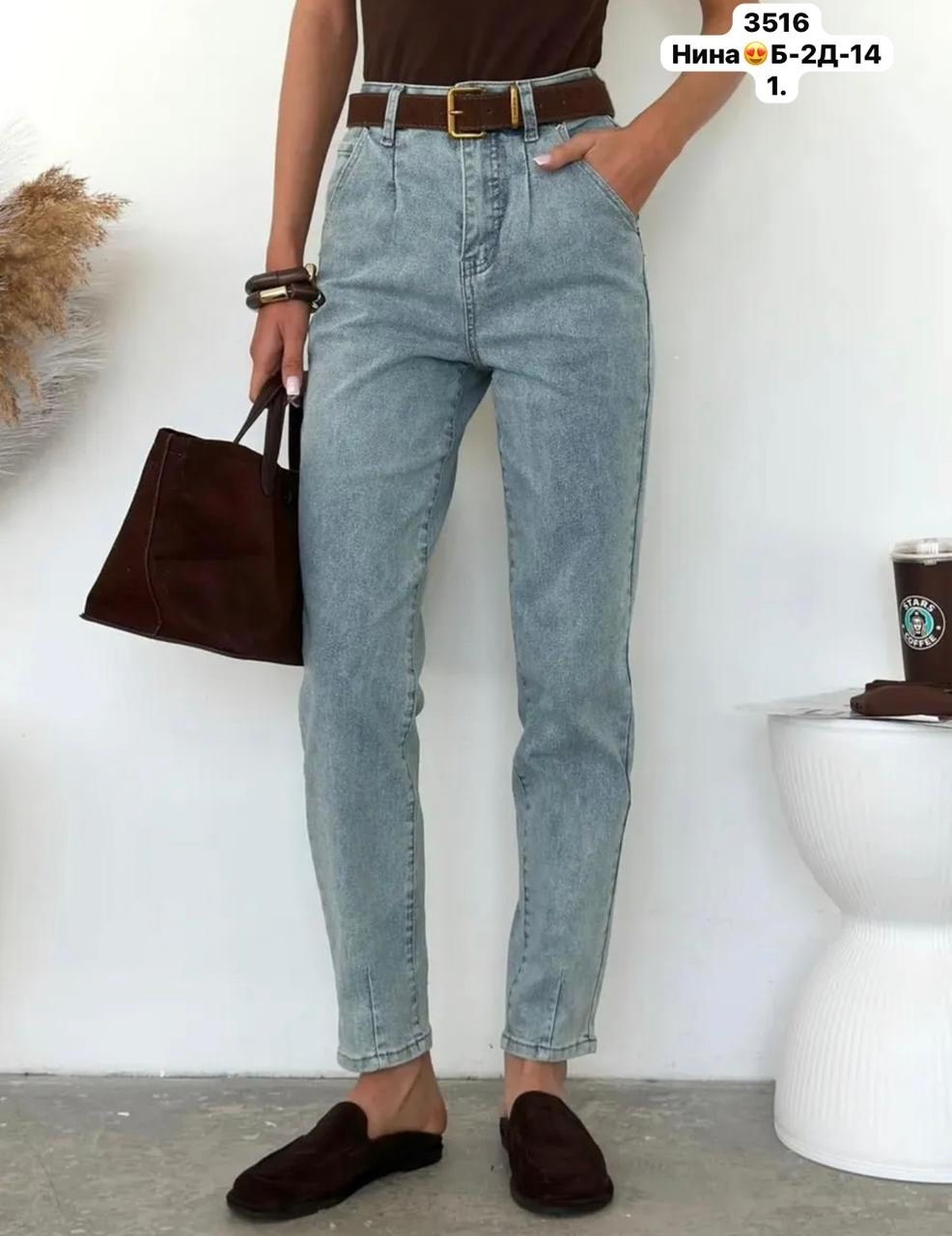 джинсы женские,джинсы мом,женские джинсы мом,джинсы,джинсы джинсы
