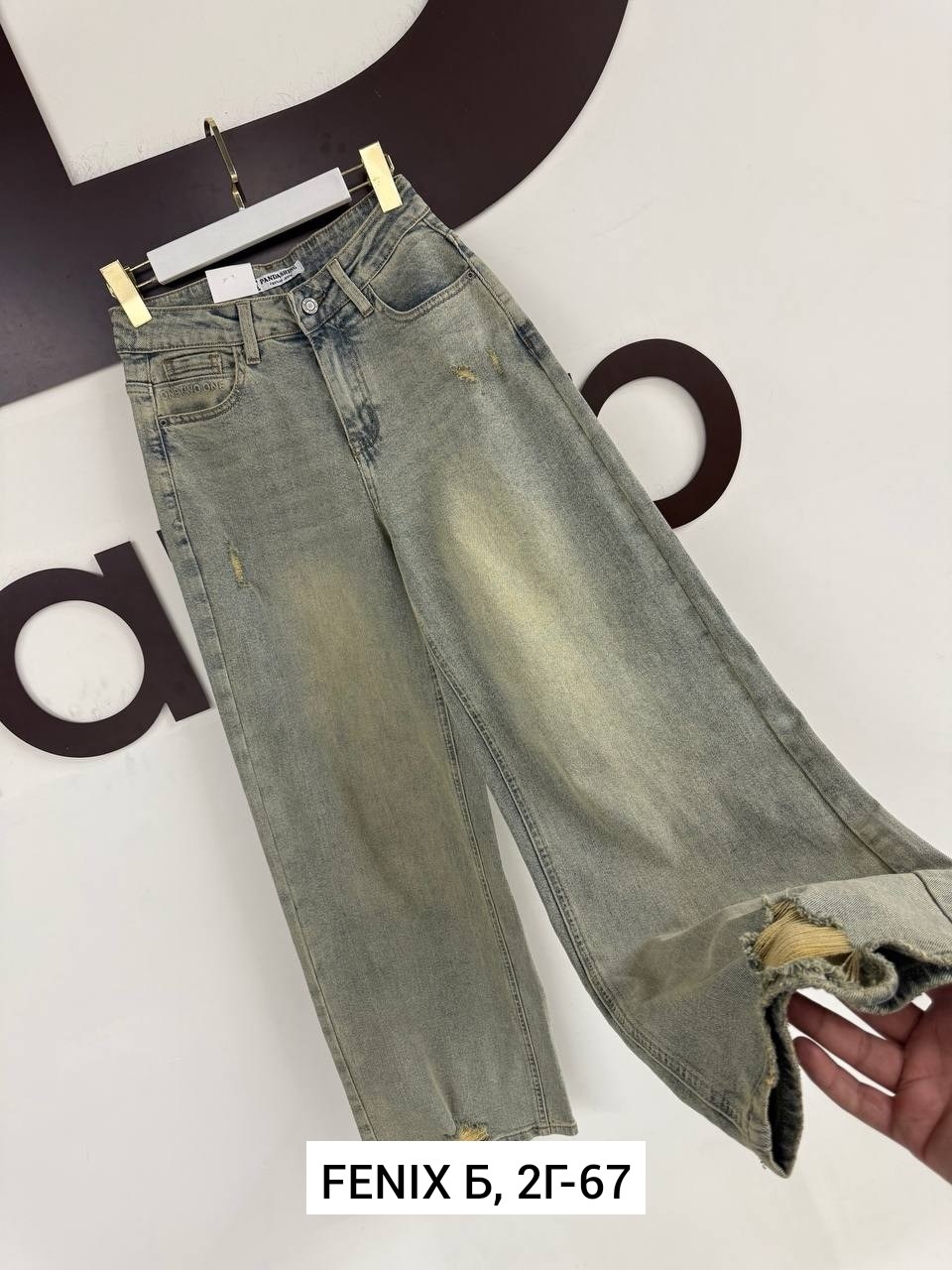 женские джинсы,джинсы широкие,брюки джинсы,женские широкие джинсы,джинсы модные
