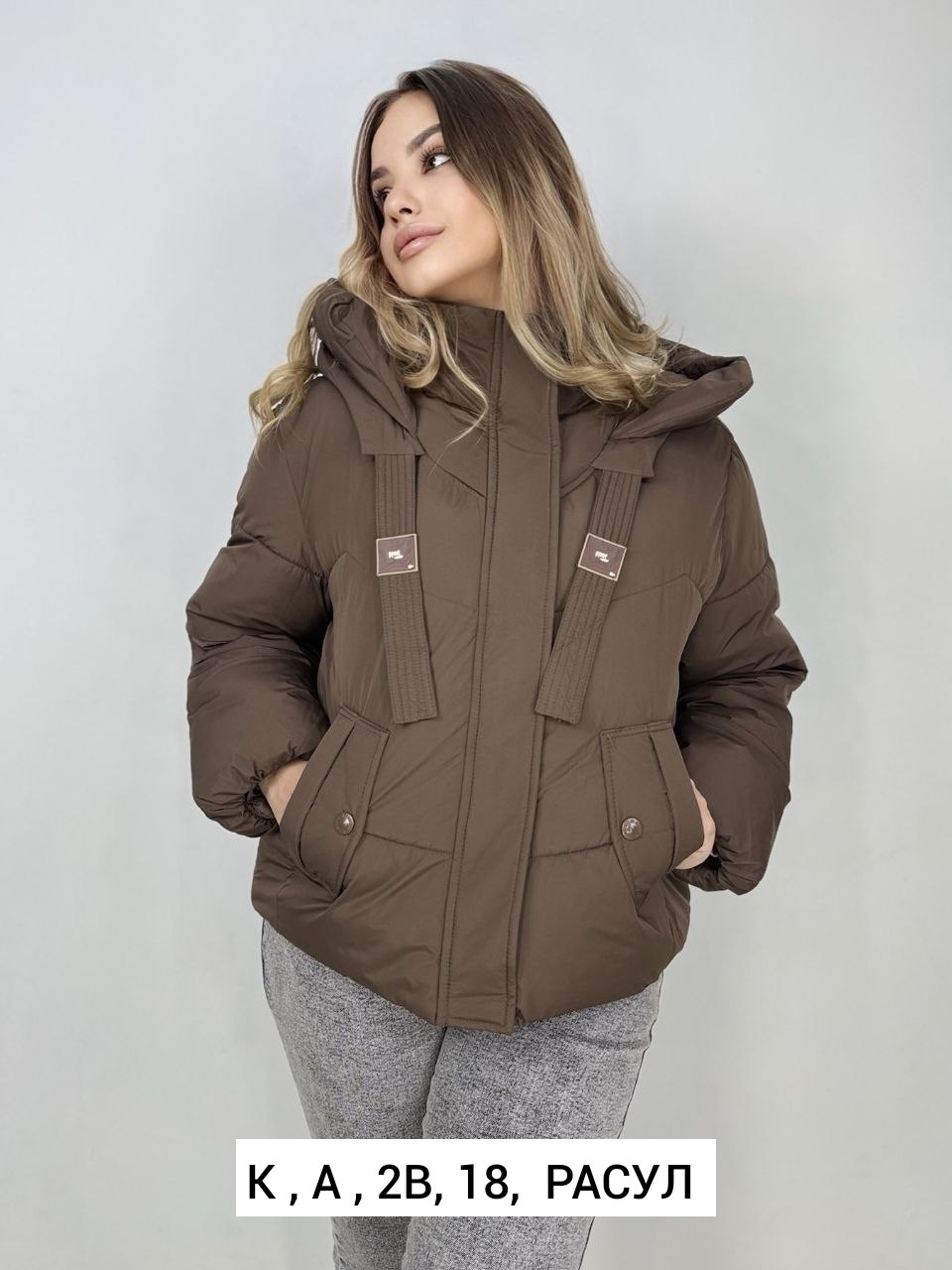 демисезонная куртка,женская куртка,куртка,демисезонная женская куртка,куртка женская зимняя