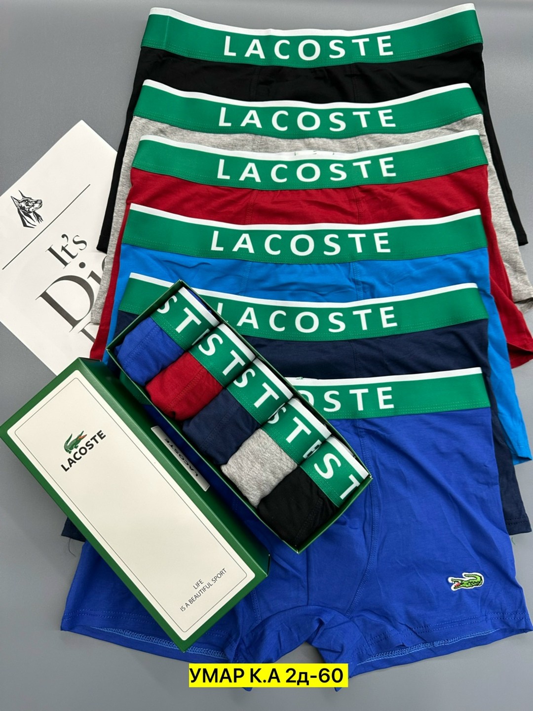 трусы лакосте мужские боксеры,трусы мужские lacoste,лакоста трусы,мужские трусы,трусы lacoste