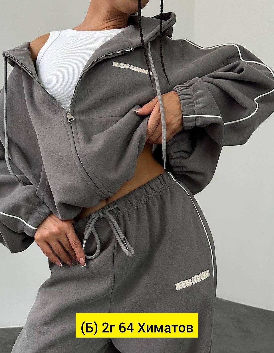 спортивные костюмы женские,спортивные костюмы,женский костюм,костюм двойка,костюм двойка на флисе