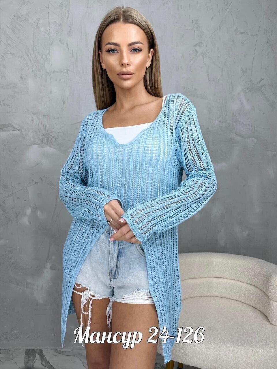 вязаная кофта,женская кофта,вязаные кардиганы,кофта кардиган,вязаный женский кардиган