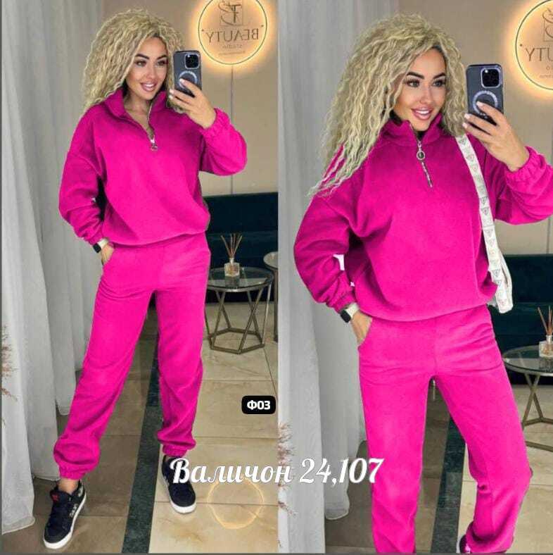 cпортивный костюм теплый женский,костюм женский на флисе,cпортивный костюм женский на флисе,спортивный костюм женский,велюровый спортивный костюм женски