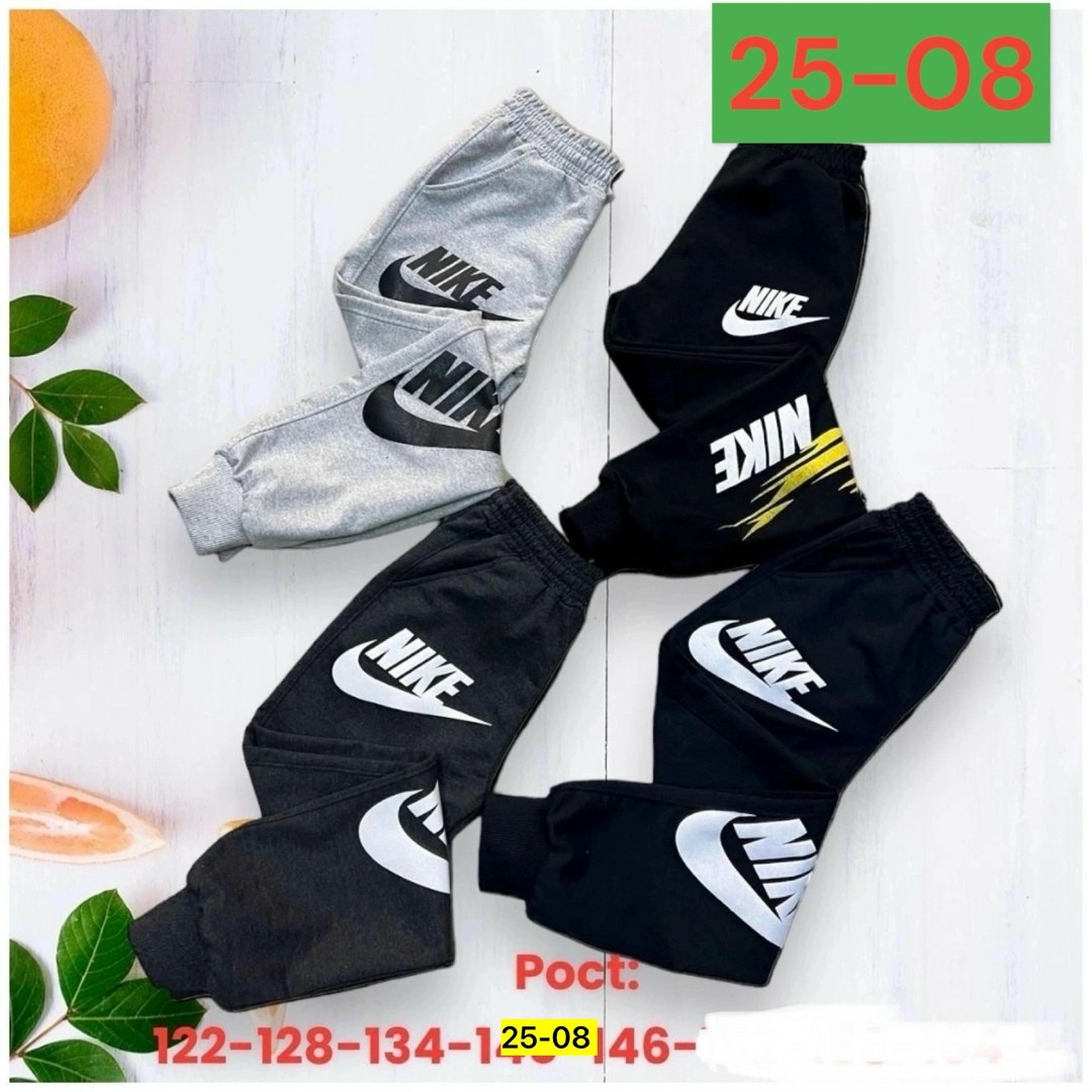 детские штаны,брюки для мальчика,спортивные брюки на мальчика,спортивные штаны,брюки спортивные adidas