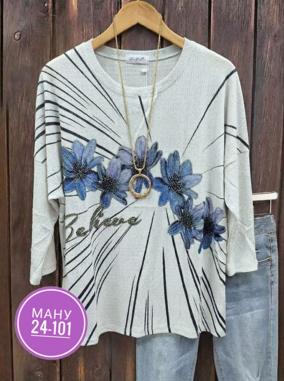 кофта женская,женская кофточка,свитшот женская,женская футболка,кофта свитер