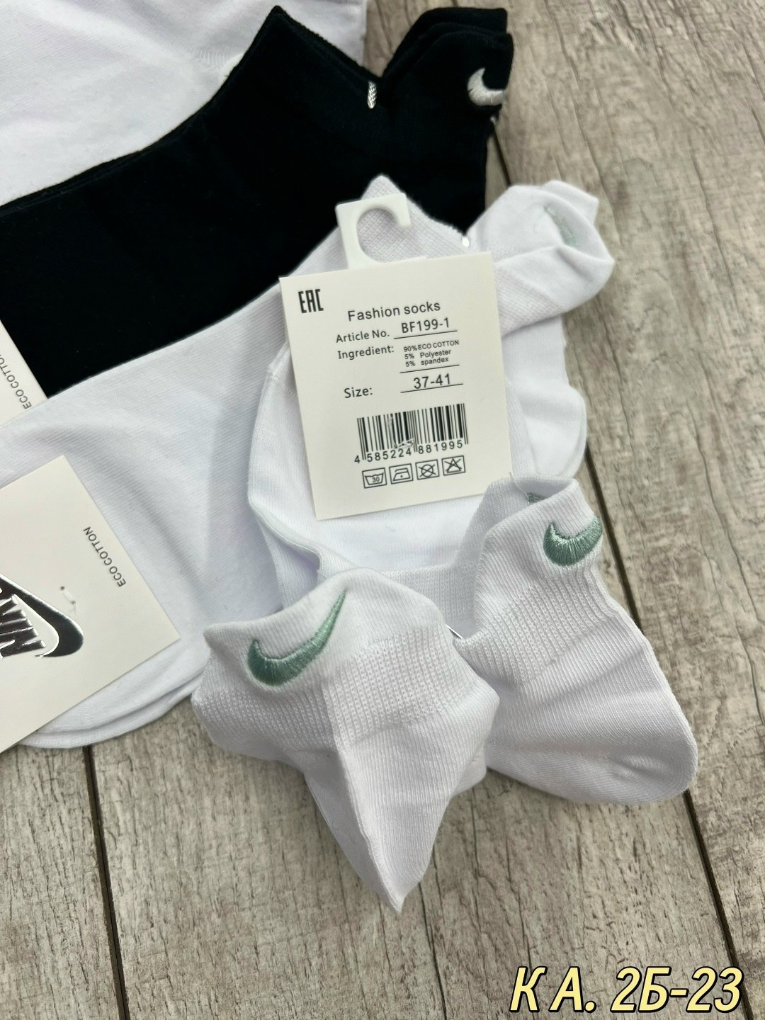 комплект носки женские,носки женские 10 пар,женские носки найк набор,носки мужские 10 пар nike,женские носки