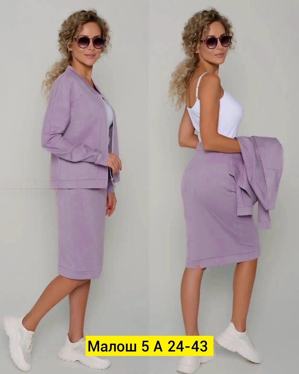 женский костюм двойка,костюм женский,костюм женский на флисе,костюм двойка,костюм на флисе