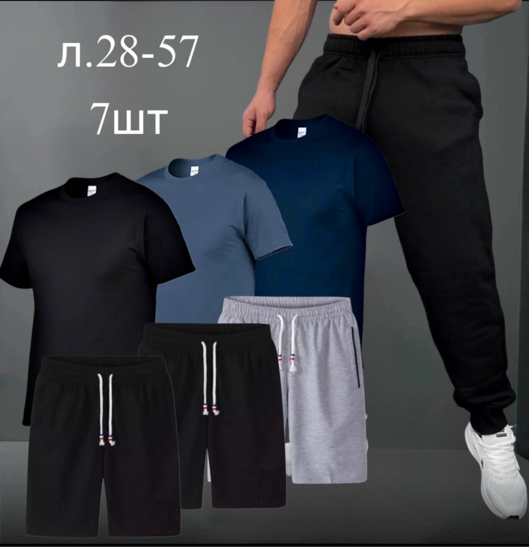 костюм спортивный мужской,костюм спортивный мужской 3 в 1,спортивные костюм,костюм спортивный мужской шорты,спорт костюм