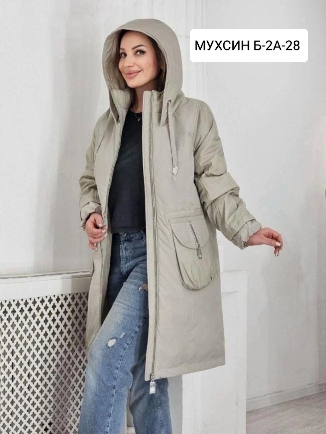 куртка женская удлиненная демисезонная,удлиненная демисезонная куртка,куртка женская,демисезонная куртка женская,демисезонная куртка