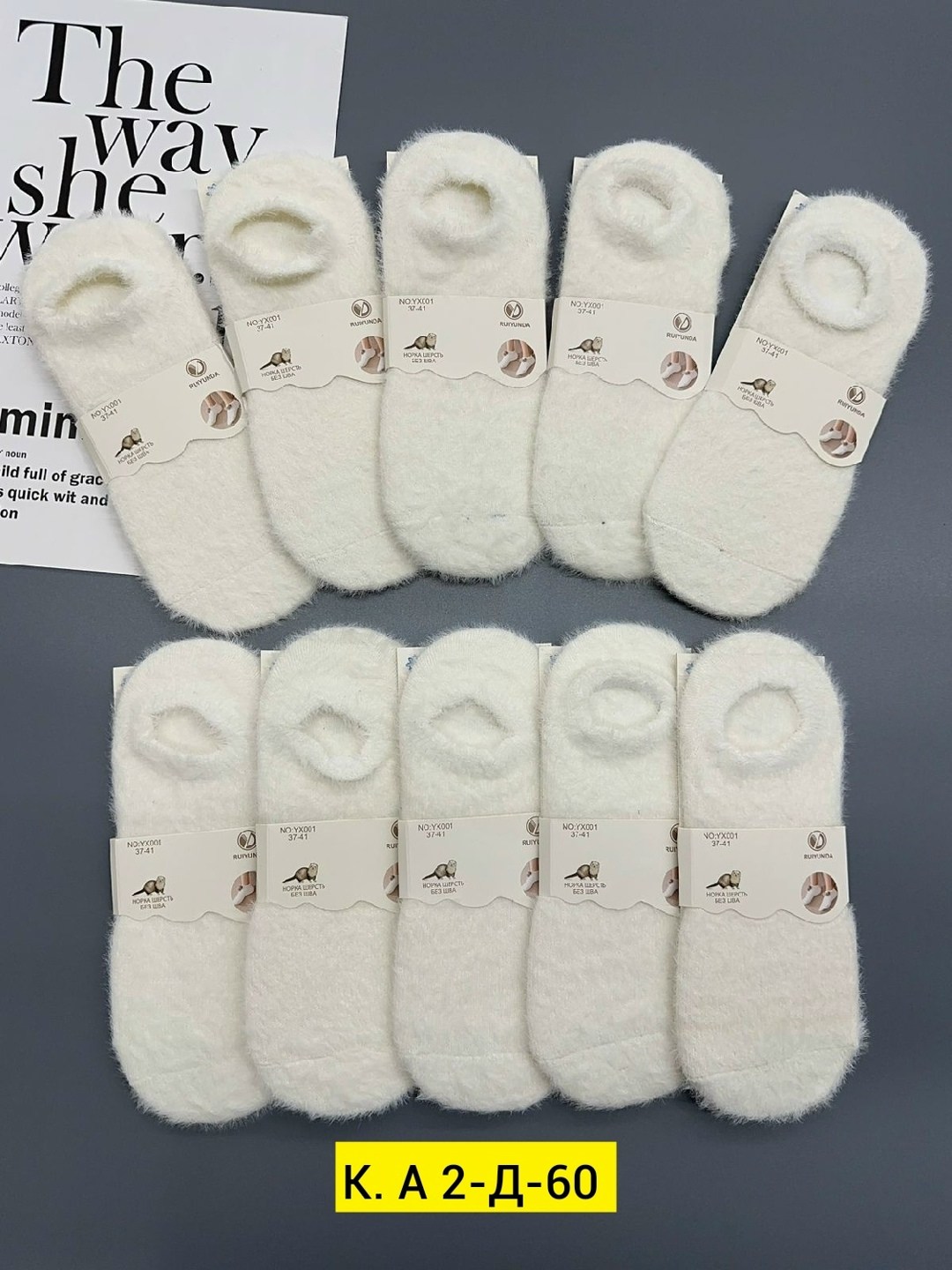носки женские 10 пар,носки женские,носки для женщин,носки норка женские,женские теплые носки