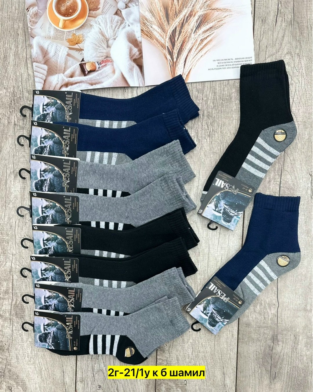 носки мужские 10 пар,носки мужские,носки мужские nike 10 пар,носки мужские 12 пар,комплект носки мужские