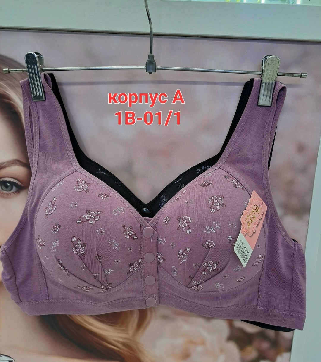бюстгальтер,женские бюстгальтеры,пуш ап бюстгальтер,нижнее белье бюстгальтер,бюстгальтер женское нижнее белье