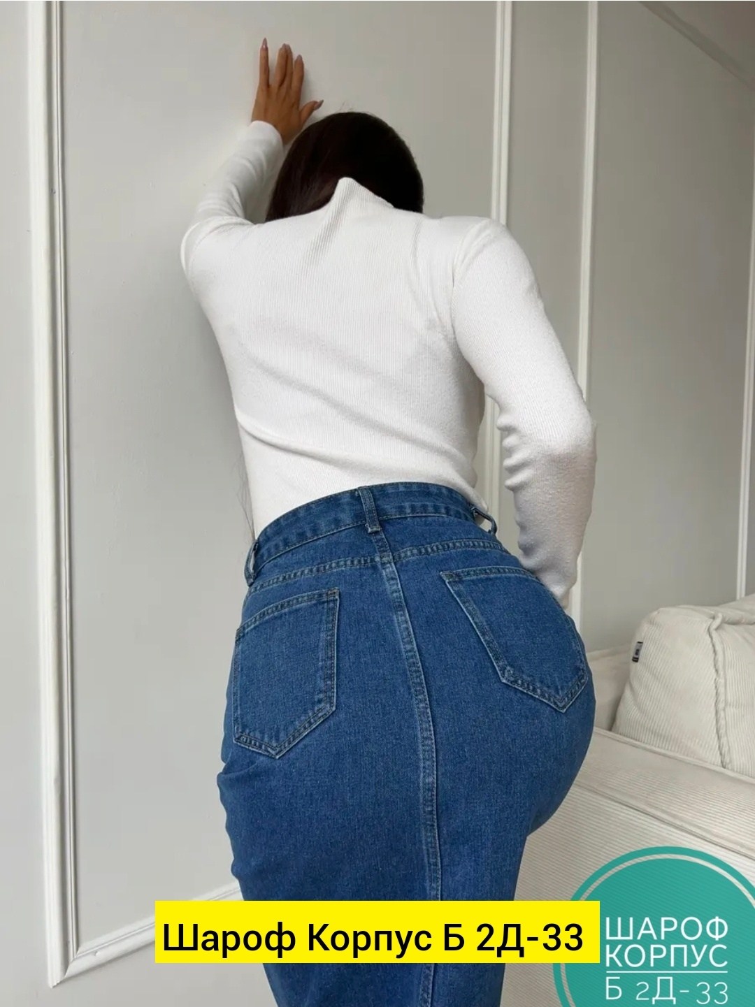 джинсы женские,джинсы брюки,джинсы женские клеш,одежда женская,голубые джинсы