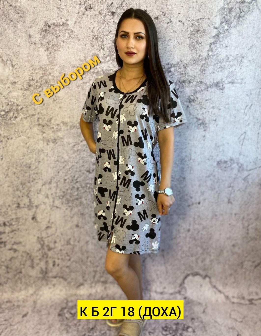 женские халаты,женский домашний халат,халат для дома,халат домашние,домашний халат