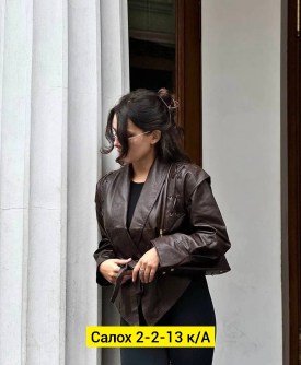 Верхняя одежда