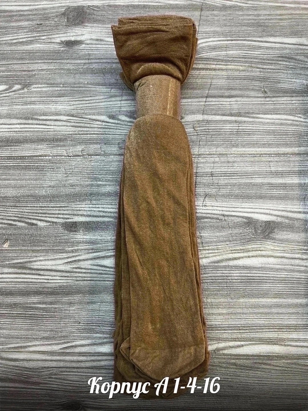 женские гольфы,гольфы капроновые,носки капроновые,носки женские капроновые,носки для женщин