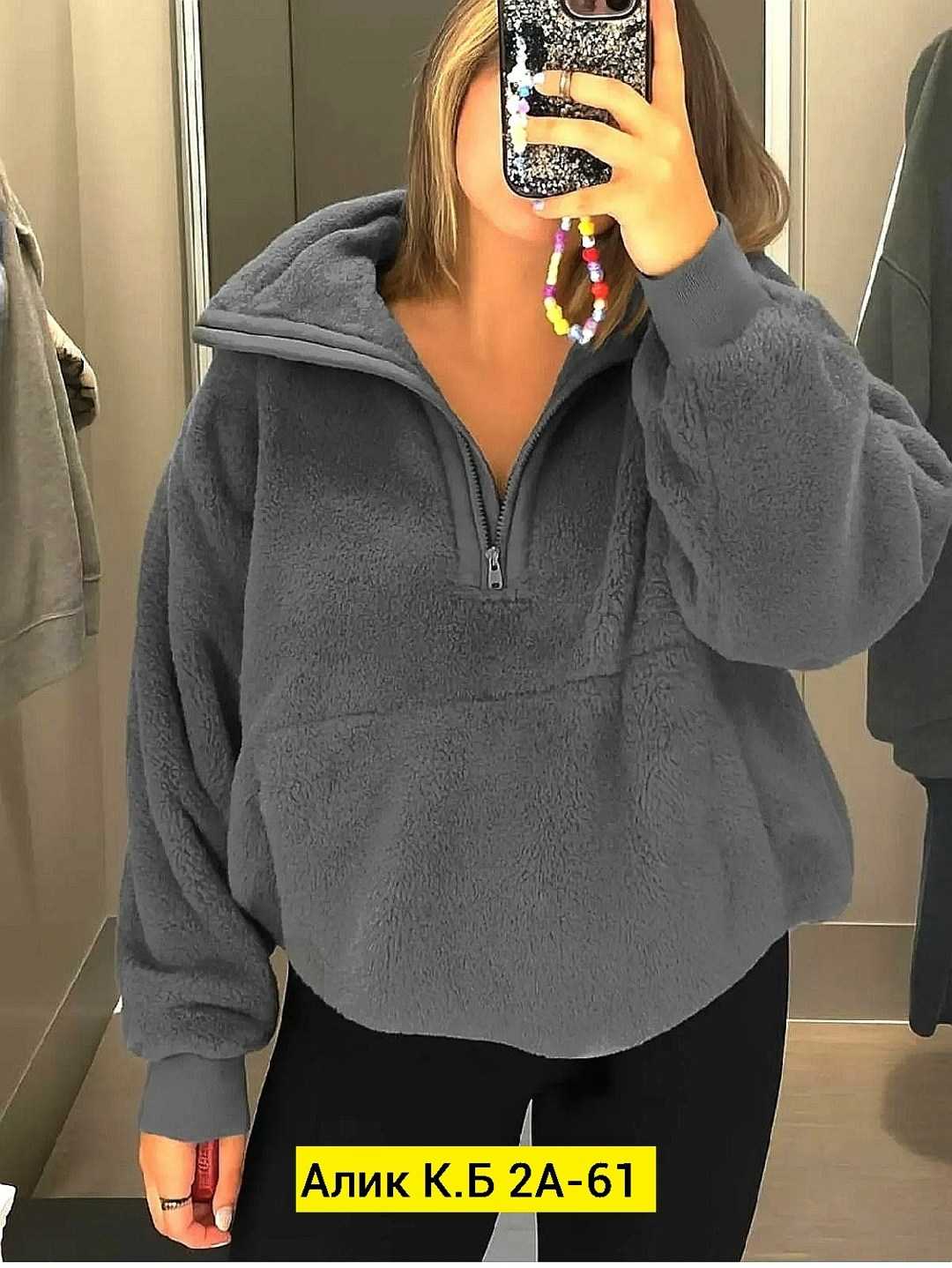 мужская флисовая толстовка,кофта флисовая,толстовка мужская,толстовка флисовая,толстовка